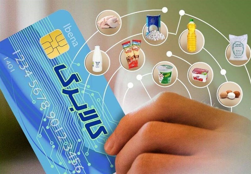 استفاده ۲٫۹ میلیون نفر از کالابرگ مرحله پنجم/ زمان شارژ دهکهای بعدی هنوز معلوم نیست