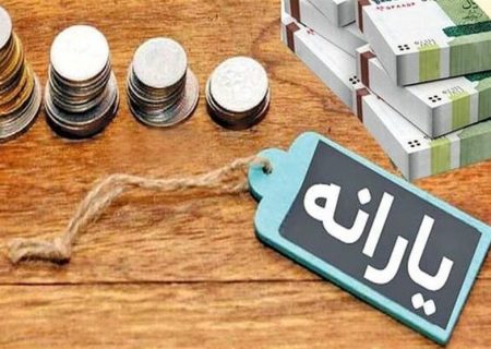 شرایط جدید حذف یارانه ابلاغ شد/ کدام افراد کالابرگ می گیرند؟