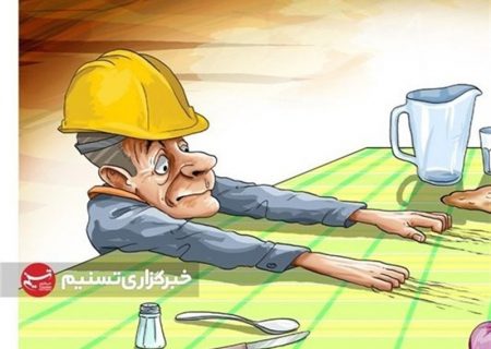 هزینه سبد معیشت کارگران ۳۳میلیون تومان شد