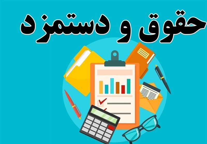 نخستین نشست کمیته مزد ۲۹آذر برگزار میشود / دستمزد کارگران نصف هزینه زندگی است