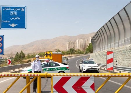 ممنوعیت تردد در جاده چالوس تا ساعت ۱۹/بارش باران در جاده‌های ۳ استان