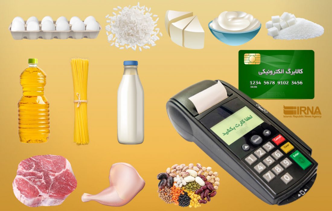 وزیر رفاه از تامین منابع مالی مرحله پنجم کالابرگ خبر داد