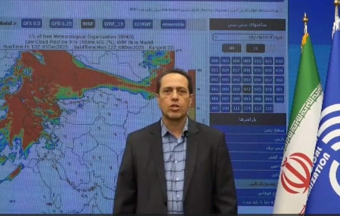تشدید فعالیت سامانه بارشی از اواسط هفته/ دمای هوا کاهش می یابد