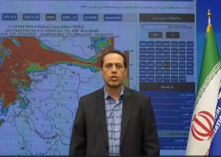 تشدید فعالیت سامانه بارشی از اواسط هفته/ دمای هوا کاهش می یابد