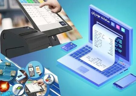 اگر فروش‌تان بیش از ۱۴.۴ میلیارد تومان است بخوانید