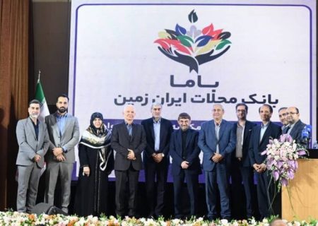 باما کارت، نسل جدید کارت های بانک ایران زمین