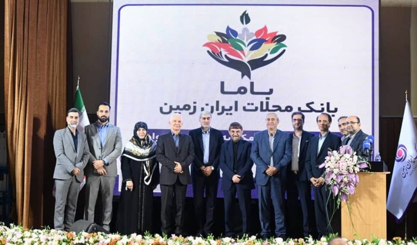 باما کارت، نسل جدید کارت های بانک ایران زمین